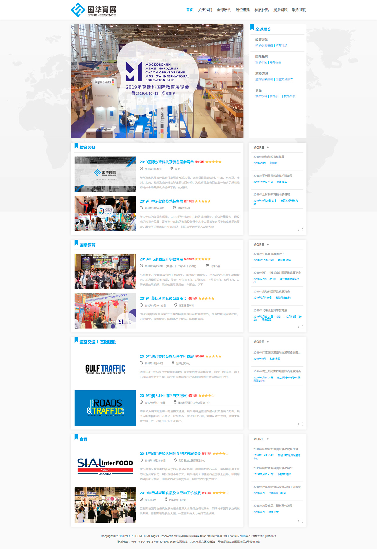 Vsport体育官方网站入口