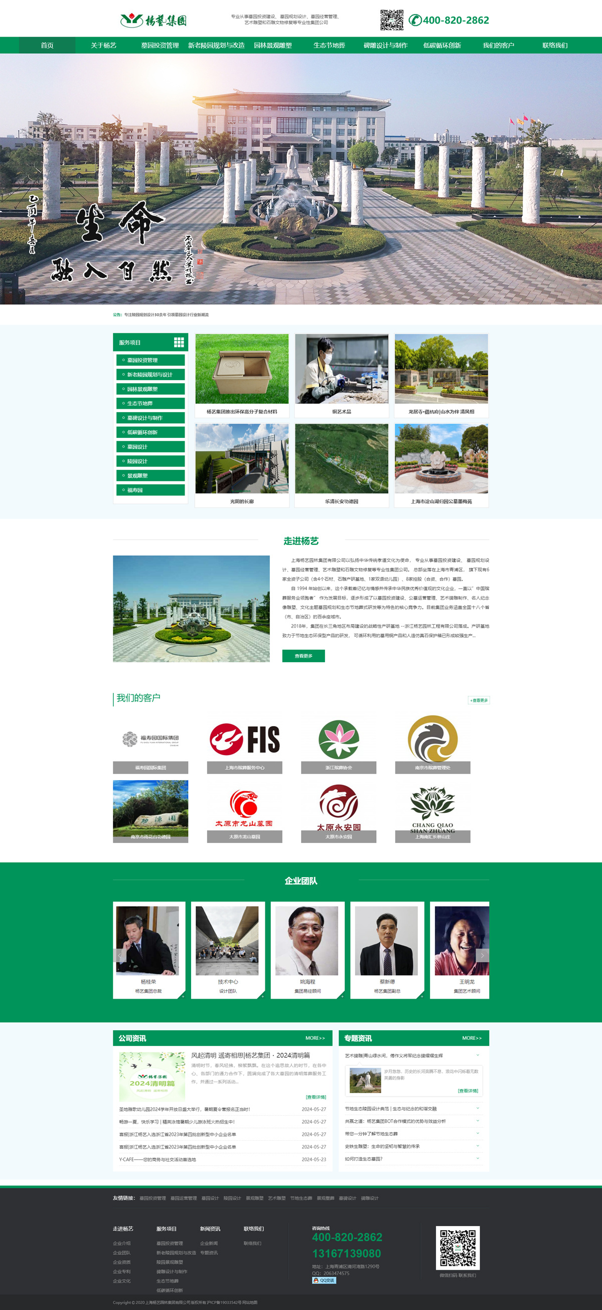 vsport体育在线官网